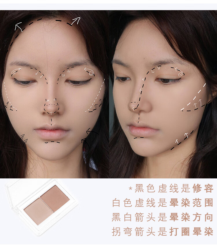 JILL LEEN鼻影修容高光阴影组合双色侧影鼻梁提亮粉