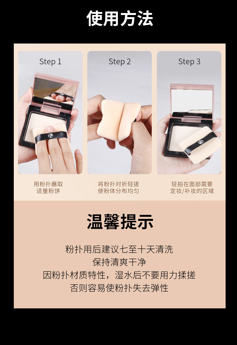 W7英国w7清透蜜粉饼定妆持久控油不脱妆遮瑕防水粉饼官方女 02号浅肤色