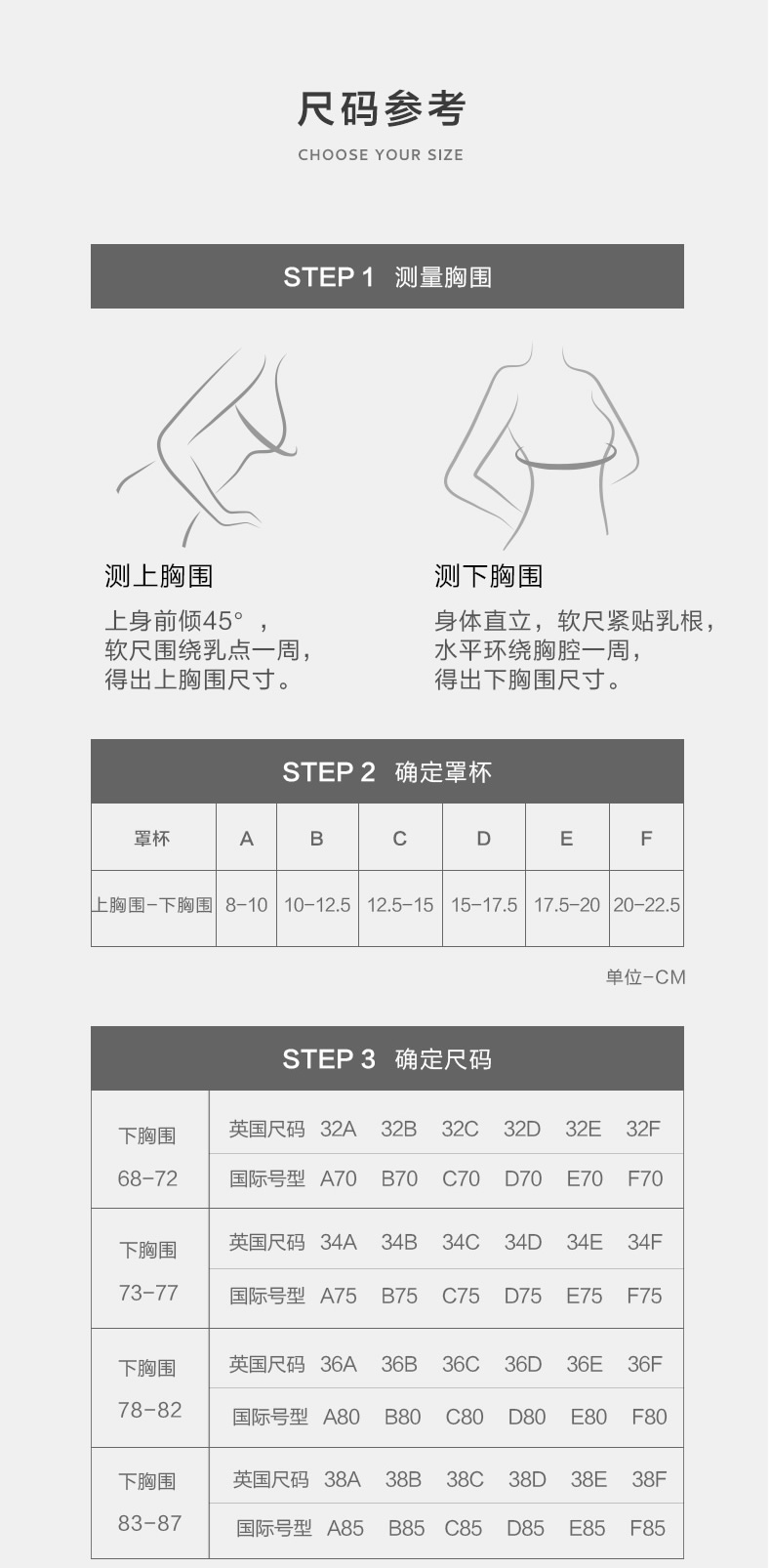 爱美丽imis无钢圈光面文胸聚拢调整型收副乳无痕大码