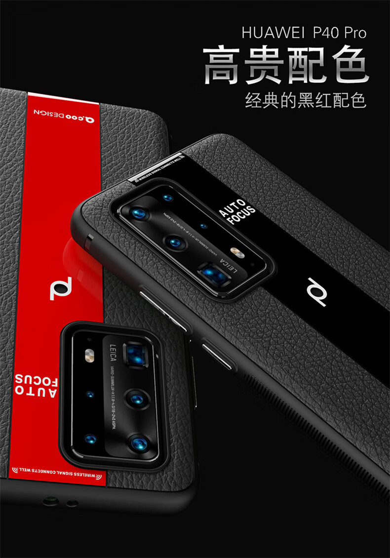 雅翔仕华为p40pro手机壳保时捷超薄硅胶p40全包防摔软壳p40pro高档