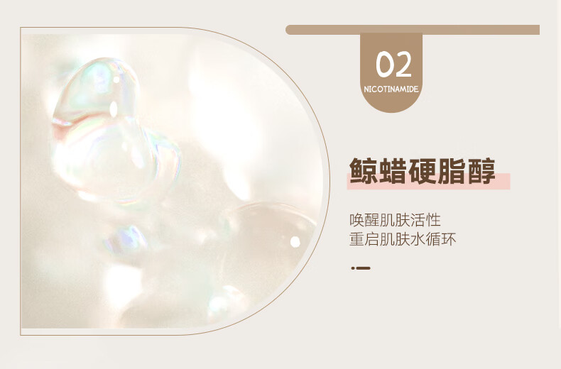 雪玲妃烟酰胺香氛护手霜60g 深度滋润补水保湿 预防干裂 便携小巧随身 护手霜60g
