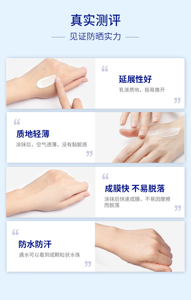 确美同水宝宝纯净水润防晒乳高倍防晒隔离紫外线清爽不油腻 【2024.8月过期】亮白防晒177ml