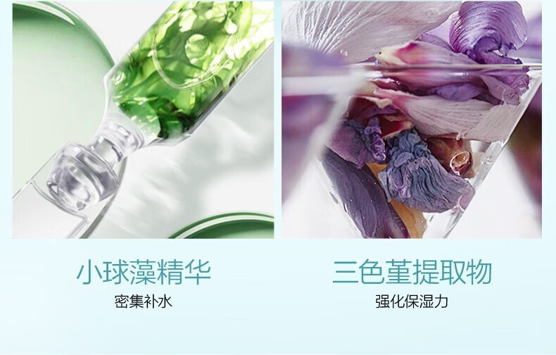 珀莱雅（PROYA） 水动力洁面水乳套装女 清洁控油补水保湿 两件套【水135ml+乳100ml】