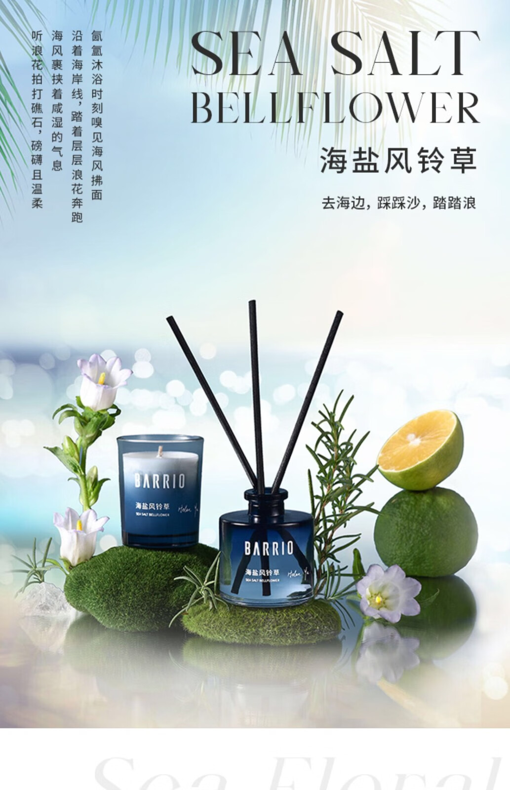 巴莉奥香水barrio小羊皮香水香膏小众持久清新淡香学生 新款#半空
