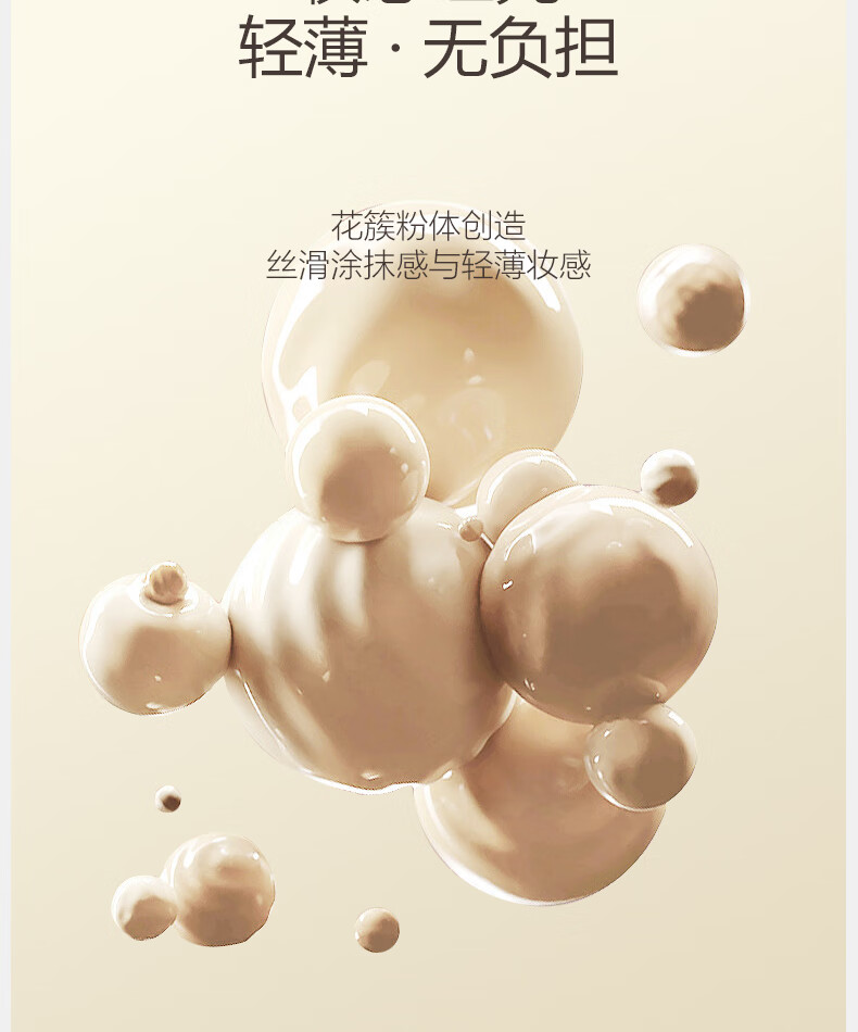 UMT  福瑞达 植萃气垫BB粉底液 轻薄服帖不暗沉遮瑕不脱妆不掉色 干皮中性暖色