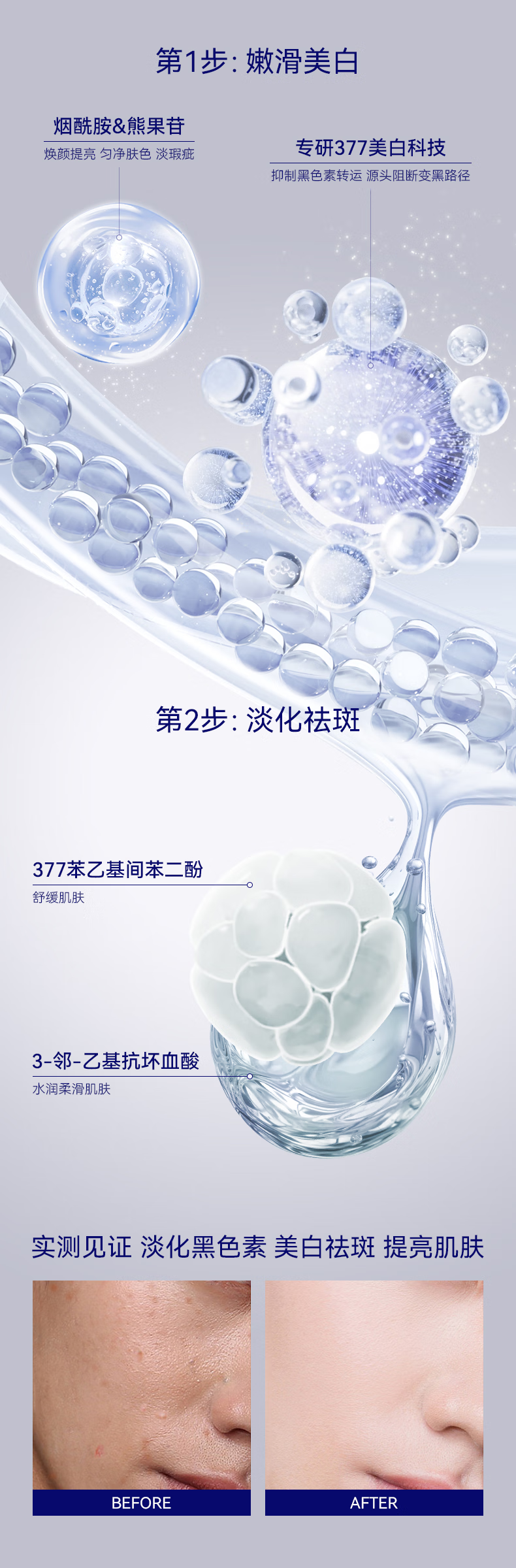 野森博士（DR. YS）[AOUFSE/澳芙雪特证]377美白祛斑面膜5片/盒A 377美白祛斑面膜   4盒