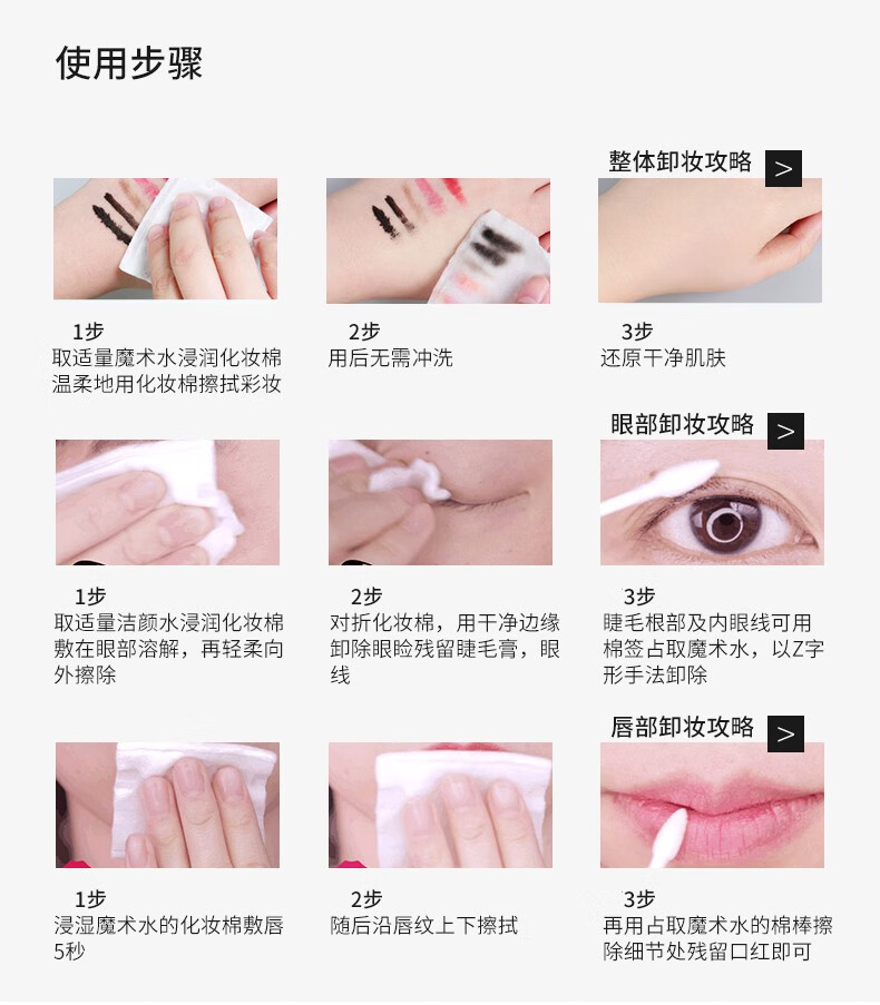欧莱雅（L'OREAL） 卸妆水液女三合一卸妆油眼唇卸妆深层清洁温和清爽敏感肌可用 倍润型卸妆水95ml*2瓶