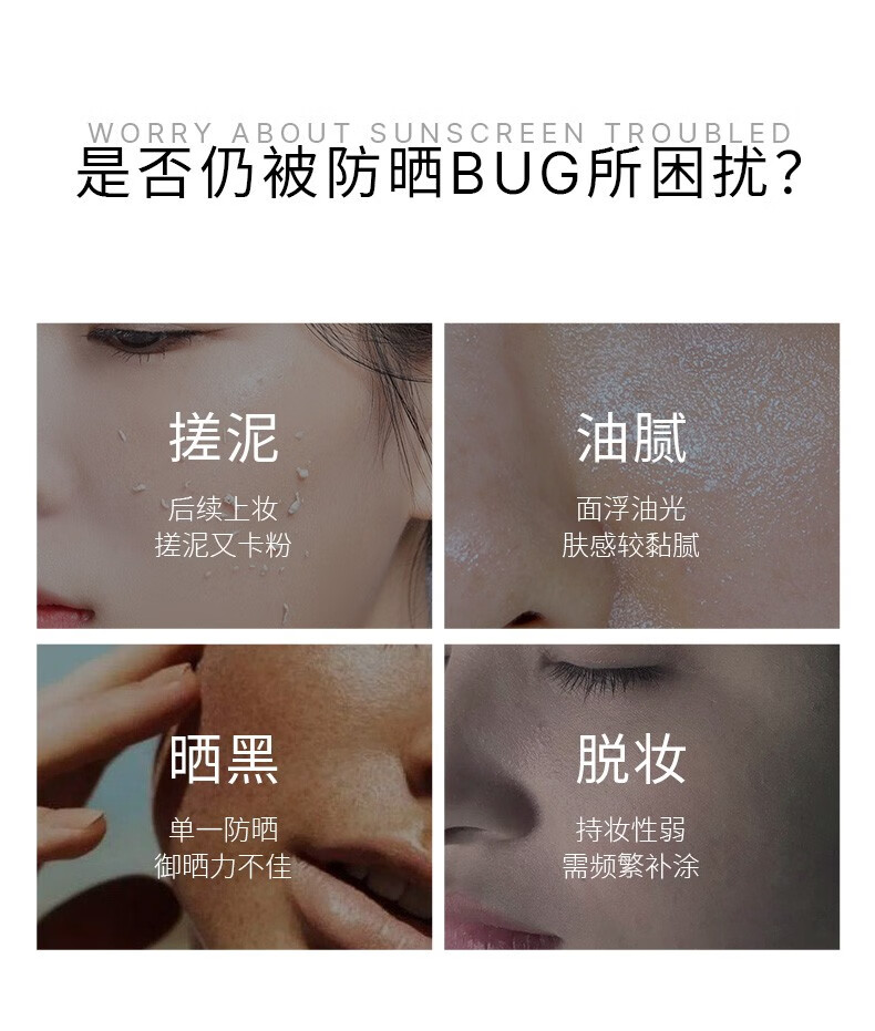 梵贞防晒隔离霜防晒乳防晒男女士保湿隔离遮瑕霜军训全身防黑紫外线1 防晒霜2瓶