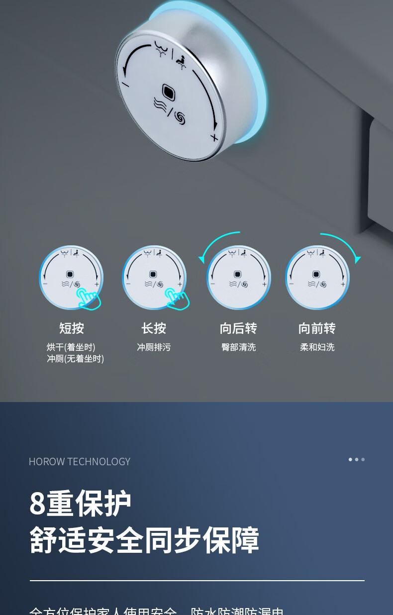 希箭（HOROW）升级大冲力智能马桶一体机坐便器虹吸电动马桶多功能家用商用智能马桶 S2-L【离座冲水+座圈加热】