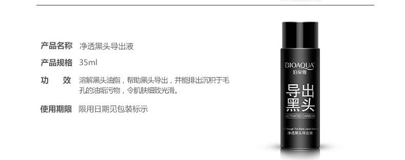 泊泉雅去黑头套装竹炭撕拉式面膜膏吸附黑头粉刺白头导出液鼻贴收缩毛孔精华液t区护理清洁鼻膜膏男女士 去黑头三件套【撕拉式鼻膜膏+导出液+毛孔收敛精华】