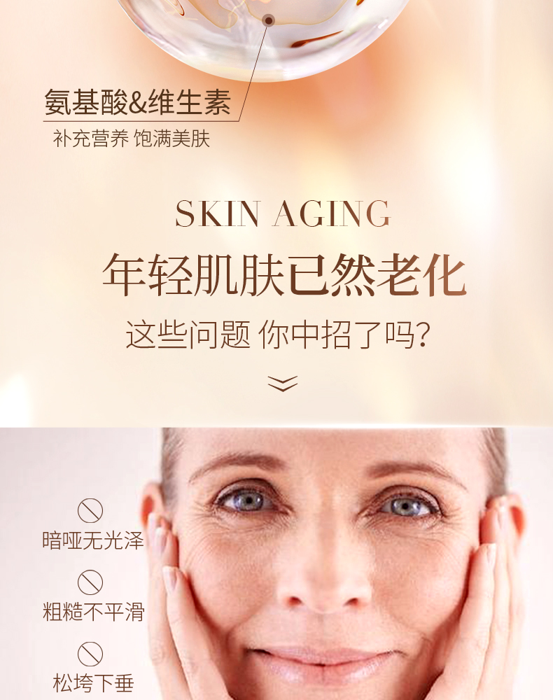 嘉媚乐（CAMENAE） 酵素红茶紧致保湿紧致补水深层滋润乳霜系列 酵素红茶紧致精华眼霜
