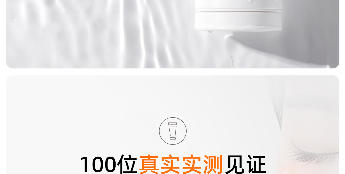 海言海语净颜舒缓洁面乳深层清洁保湿氨基酸表活男女洗面奶泡沫绵密 120g