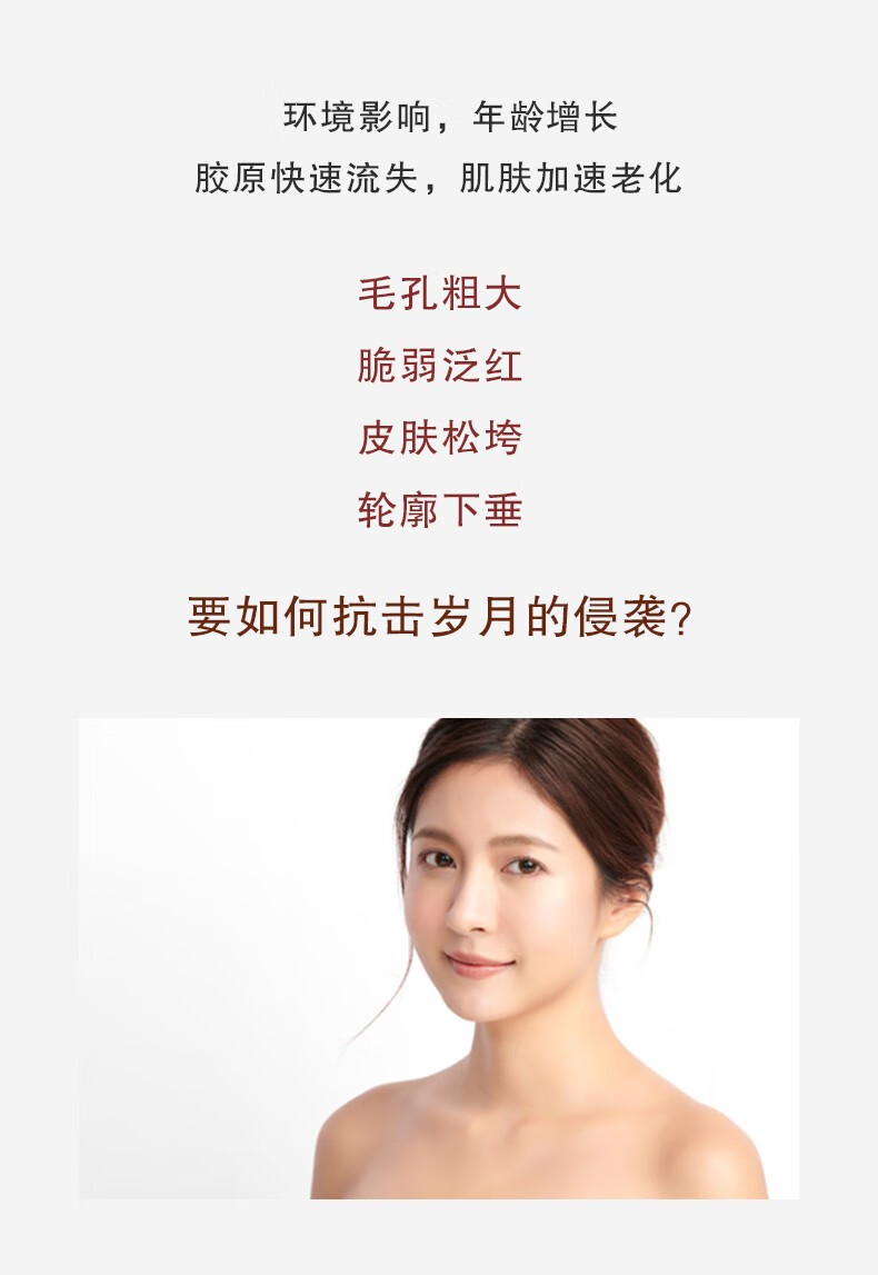 汇美舍（PrettyValley）玫瑰檀香弹力紧致美容液Ⅱ 补水保湿滋润紧致肌肤爽肤水 160g