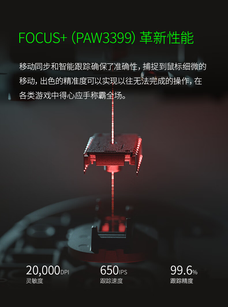 雷蛇razer无线鼠标巴塞利斯蛇x极速小巴蛇蓝牙双模游戏电竞吃鸡巴塞利