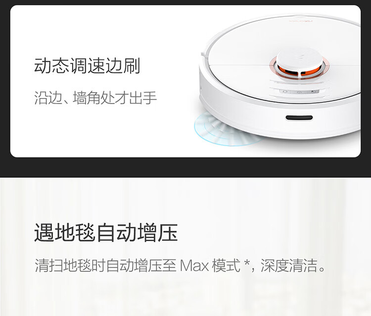 石头扫地机器人T7质量怎么样?真实内幕真相？