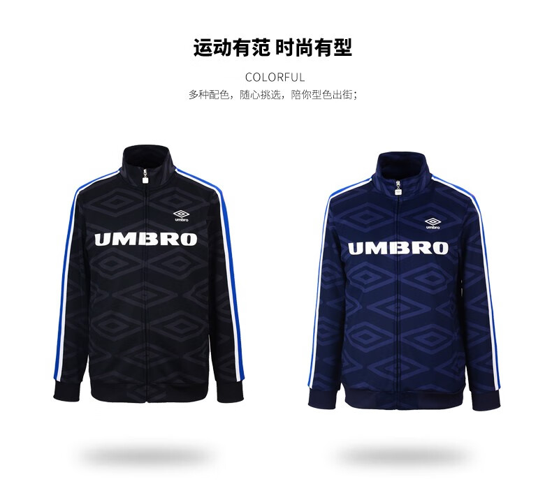 茵寶（Umbro）胸前字母無帽衛衣運動開衫外套 UI999AP2464-828布萊澤藍 女款 S