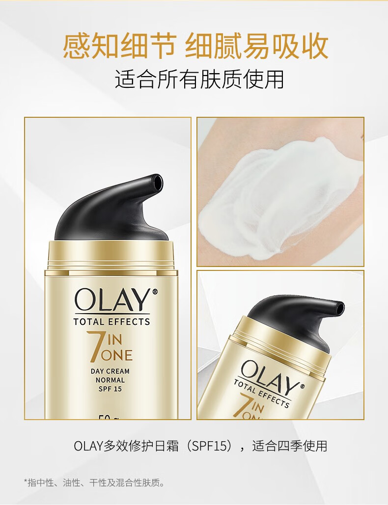 玉兰油（OLAY）大红瓶面霜50g进口版日霜晚霜新生塑颜金纯紧致抗皱 面部护肤品 大红瓶套盒（日霜50g+洁面乳）