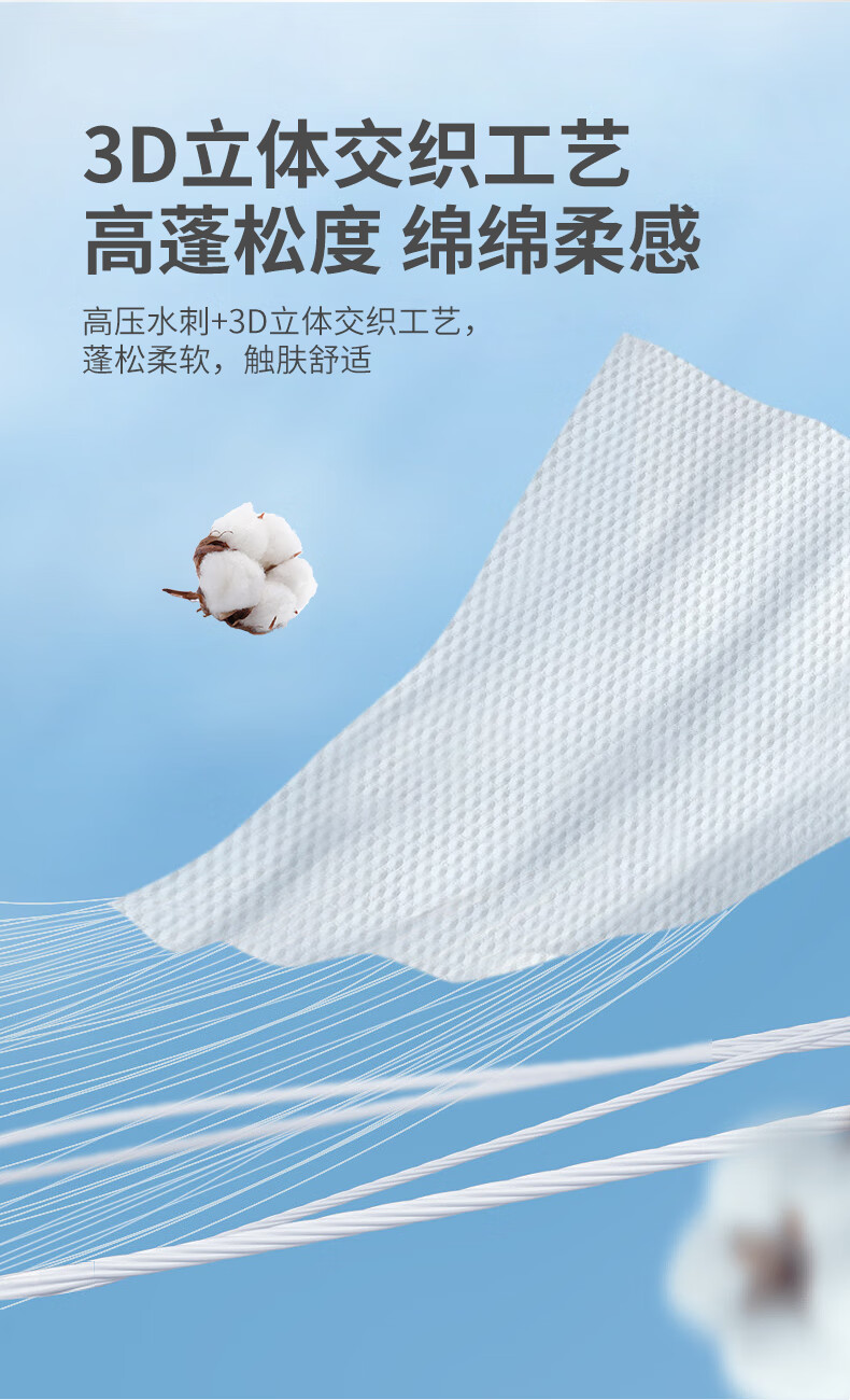 芷雨洗脸巾一次性 擦脸巾抽取式洗面巾干湿两用卸妆棉柔巾洁面巾 加大加厚【40抽*3包】