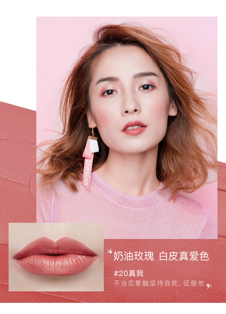 卡姿兰（Carslan）哑光口红轻雾感唇膏持久滋润保湿不易脱色防水不易沾杯圣诞节礼物 5#【自信】红樱桃