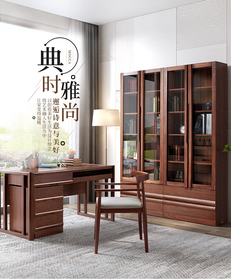 【29.9秒-香薰蜡烛1盒】天坛家具书柜 环保实木榆木板木组合书柜 带玻璃门书橱 现代新中式书柜 四门书柜 长1590mm宽325mm高2100mm