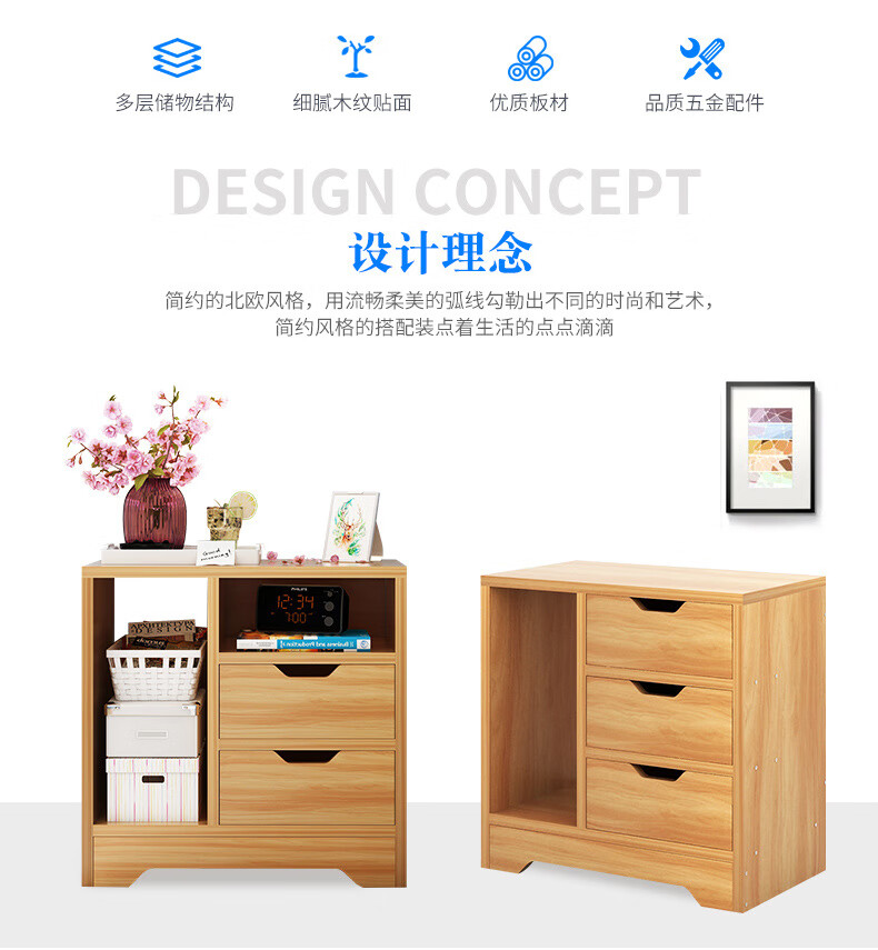松园洛曼森  床头柜简约现代卧室储物柜简易床边收纳柜多功能创意小柜子 拉手款单斗暖白色 组装