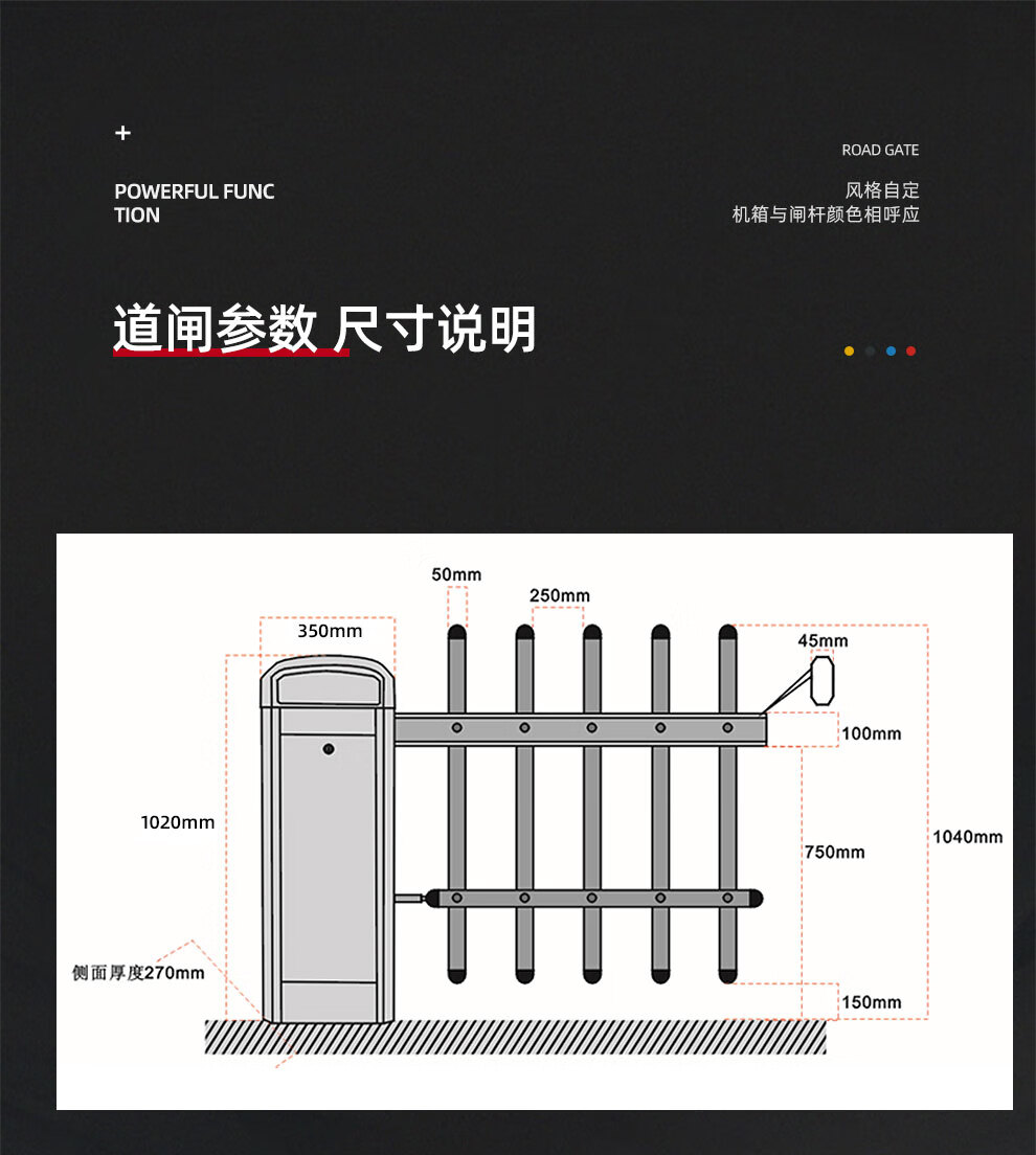 犇程电动单层栅栏道闸小区大门出入升降杆停车场自动起落杆车牌识别