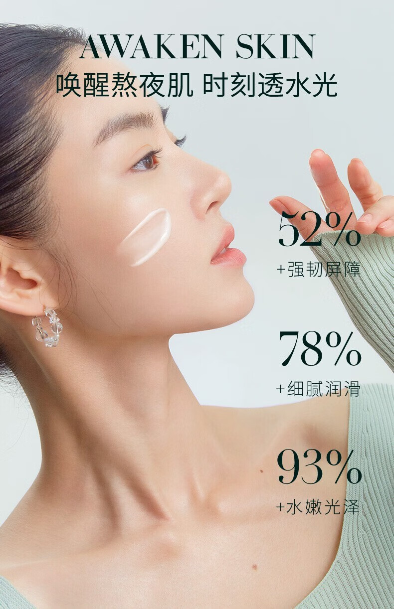 陌妆MOZX 黑白面霜修护淡化细纹舒缓高保湿补水紧致提亮润肤早晚霜女 日霜50g/盒