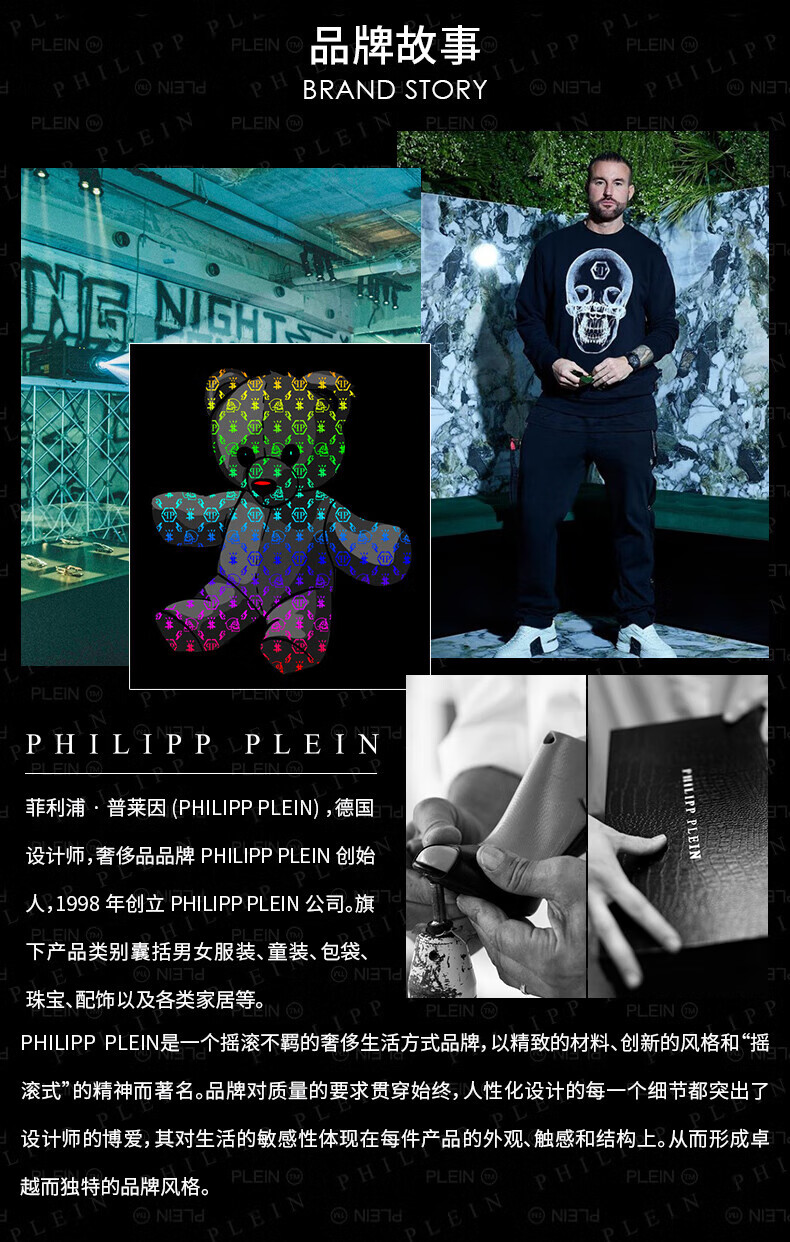 12，PHILIPP PLEIN板鞋 男女同款Godzilla六角徽標運動鞋  菲歷沛 黑白色 43