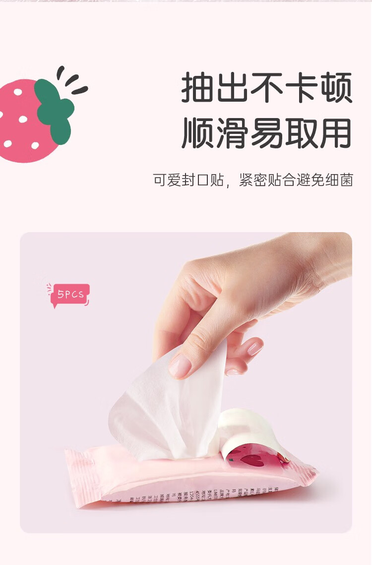 莱索兔儿童卸妆湿巾一次性便携卸妆巾小孩可用深层清洁温和无刺激 1包（25片）