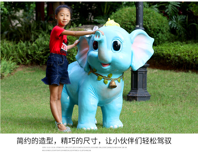 悦吉祥 户外景观设计幼儿园林创意仿真动物卡通大象玻璃钢雕塑摆件
