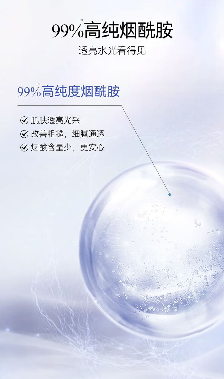 梵西（FONCE）烟酰胺面膜补水保湿熬夜敏感肌专用改善暗沉提亮肤色女 【热卖】补水保湿烟酰胺面膜20片