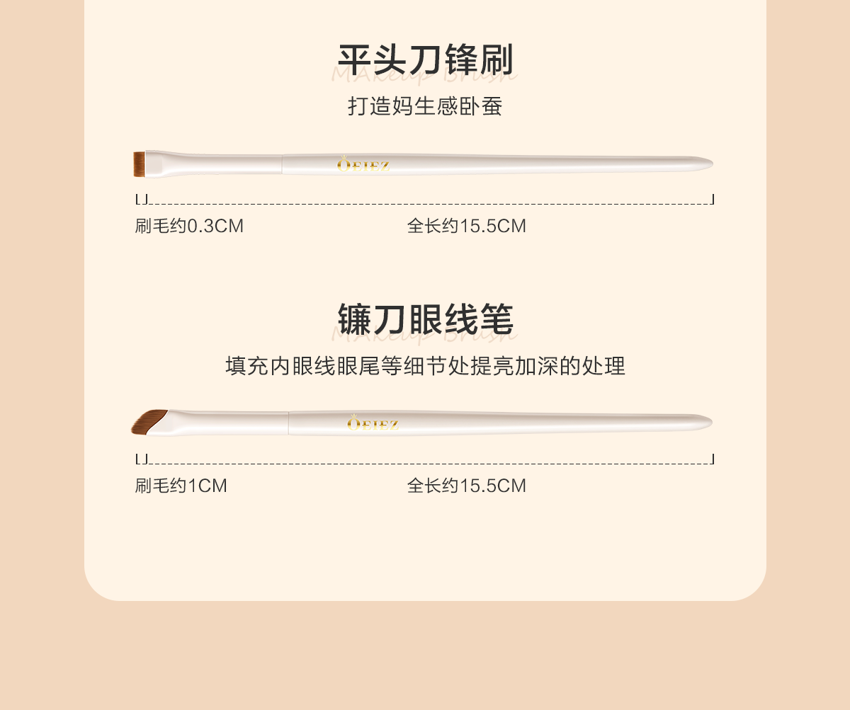 欧亿姿（oeiez）化妆刷套装散粉刷修容刷眼影刷晕染刷腮红刷细节刷美妆工具全套 鼻影刷【1支】