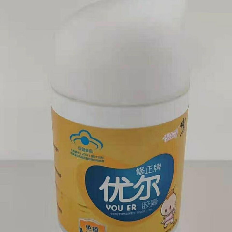 有仁堂 同仁同堂80粒新日期新日期牌优尔胶囊80粒免疫球蛋白 1瓶