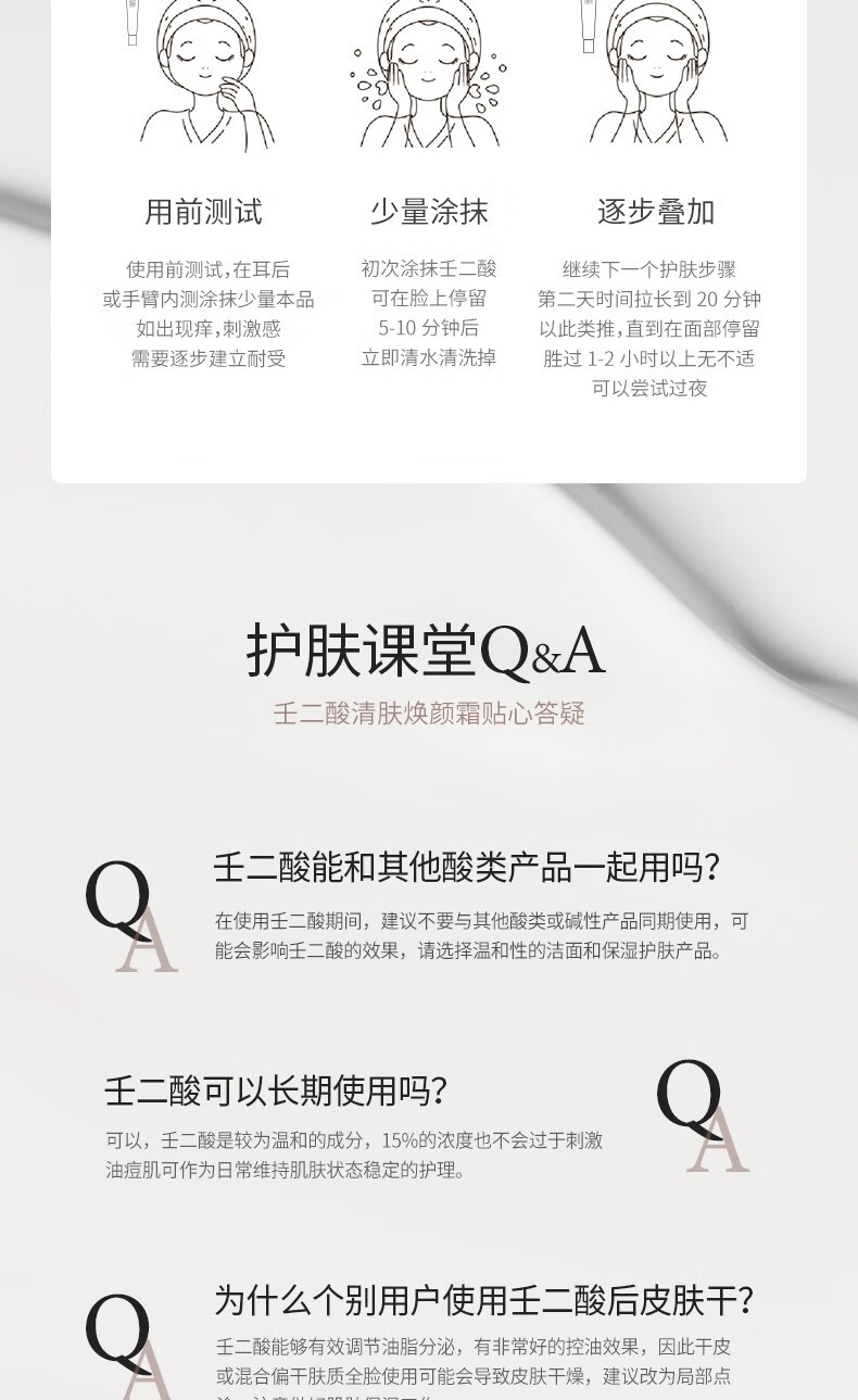 kismile壬二酸15%凝胶毛孔霜痘清改善痘痘去黑头面霜 10g 【薄涂、建立耐受】