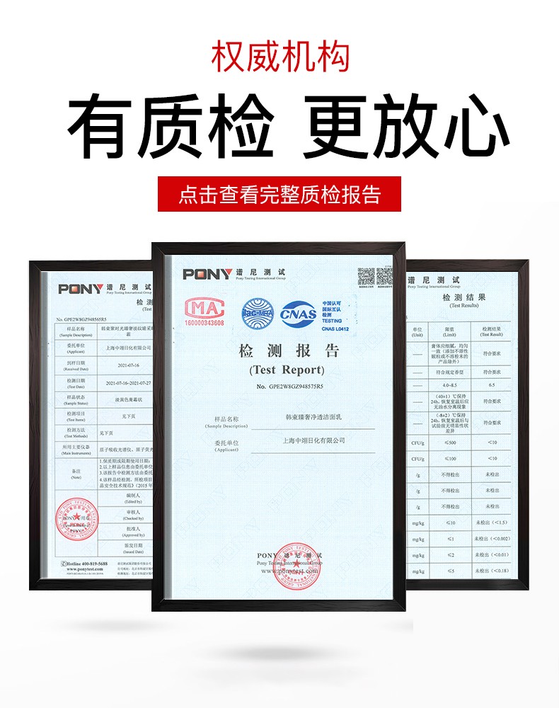 韩束（KanS）套装抗皱补水保湿提拉淡化细纹滋润弹润紧致护肤品套装化妆品礼盒 四件套（洁面+水+乳+精华）
