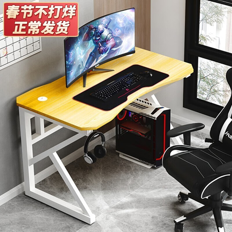 哈骆顿 台式电脑桌家用简约电脑桌小型书桌写字桌简约办公课桌学习桌 【工厂底价】-木纹面白腿(100*60*75) 现货速发