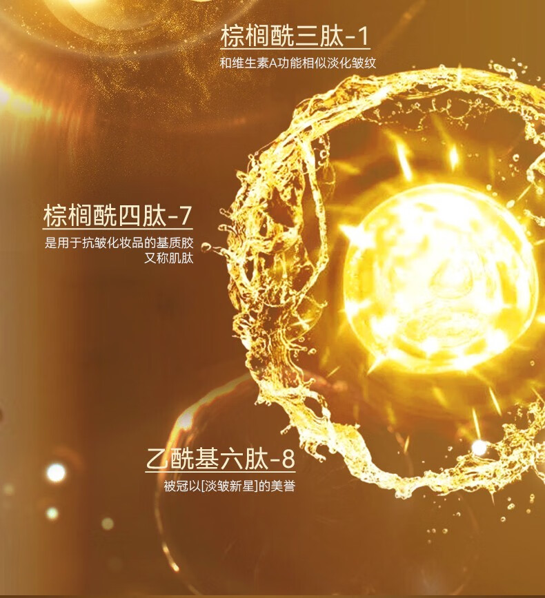 兰亭LANTERN兰亭胶原蛋白抗皱精华液淡纹紧致修护补水保湿玻尿酸220ml