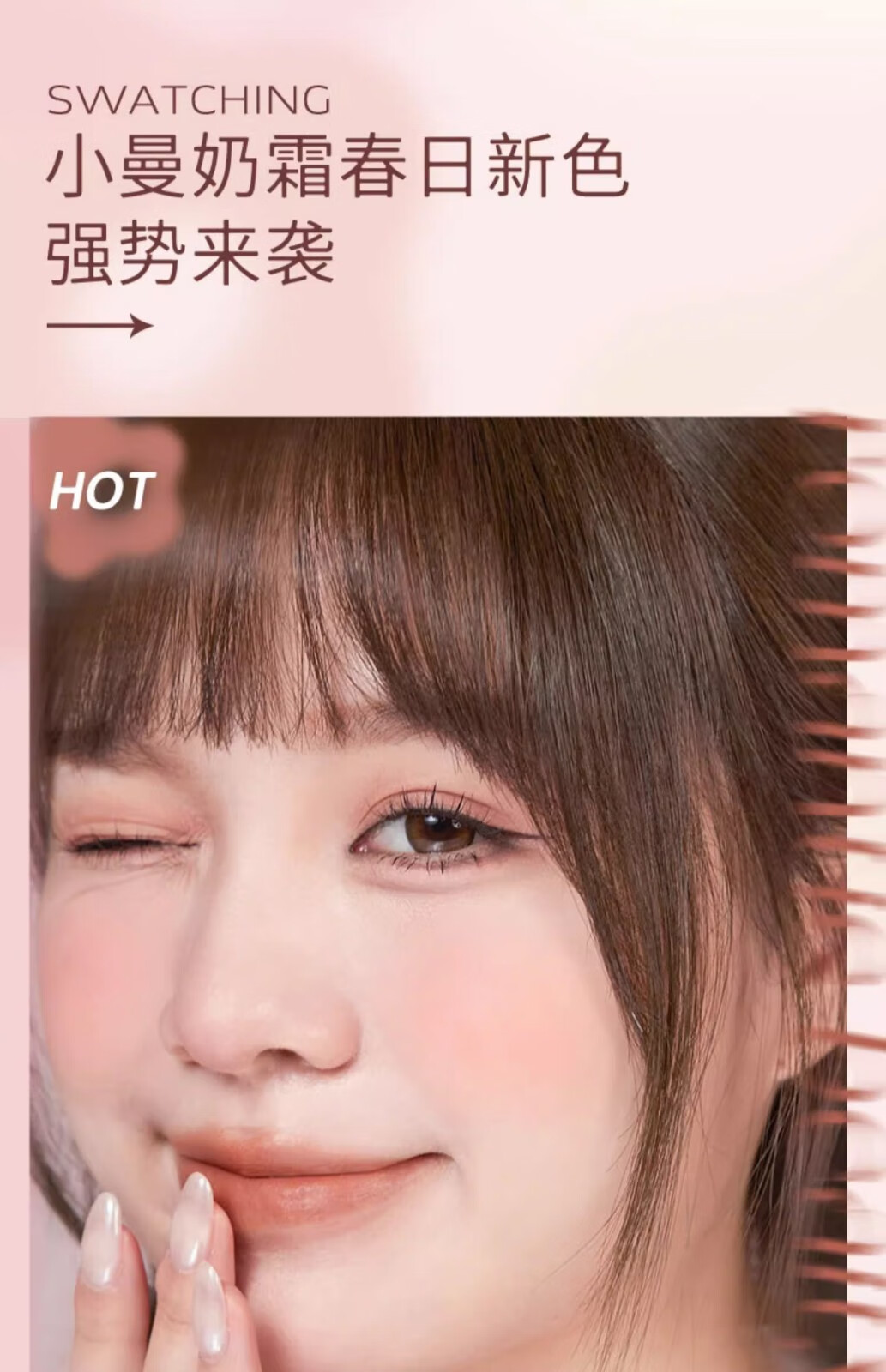 罗小曼（ROMANTIC BEAUTY）奶霜唇釉哑光丝绒雾面唇泥显白平价口红唇蜜唇彩唇油女礼物送女友 #N01白桃水粉