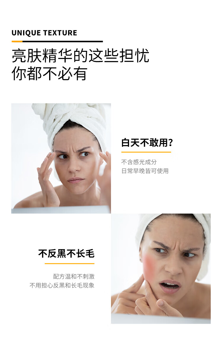 ISANA 光感VC精华乳维生素C提亮唇周暗沉面部精华 VC提亮唇周精华50ml