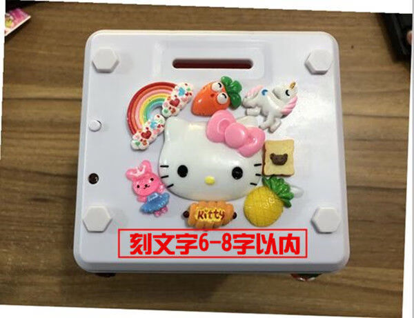 礼品 创意礼品 筱齐 diy存钱罐儿童只进不出少女网红ins储蓄罐防摔