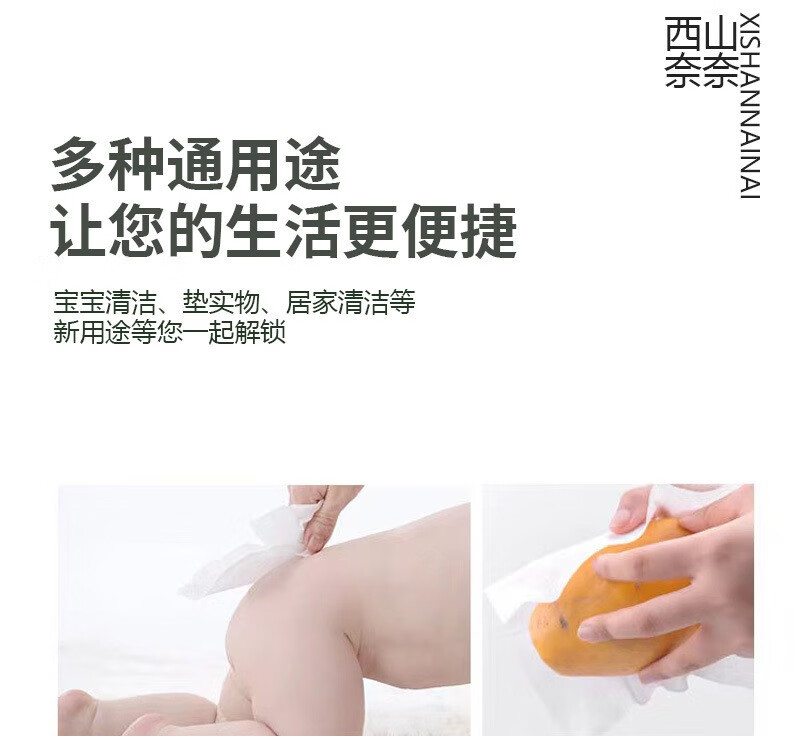南暖美妆护肤美妆工具新款洗脸巾一次性加厚棉柔巾洗面巾卸妆洁面巾 2卷装【加厚珍珠纹】