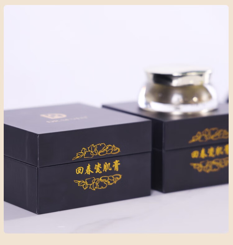 DR.SEVEN 蒂尔施回春膏30g紧致补水保湿女士面霜粉底素颜霜贵妇膏滋养面霜