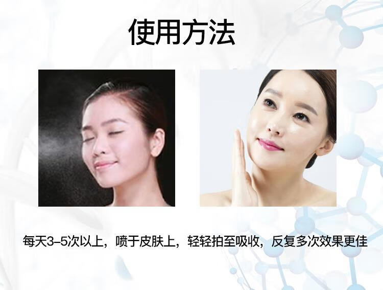 韩婵经典爱心酵素精华液敏感肌护肤品水乳修复爽肤水男女补水保湿