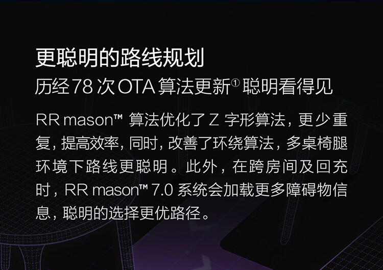 石头扫地机器人T7质量怎么样?真实内幕真相？