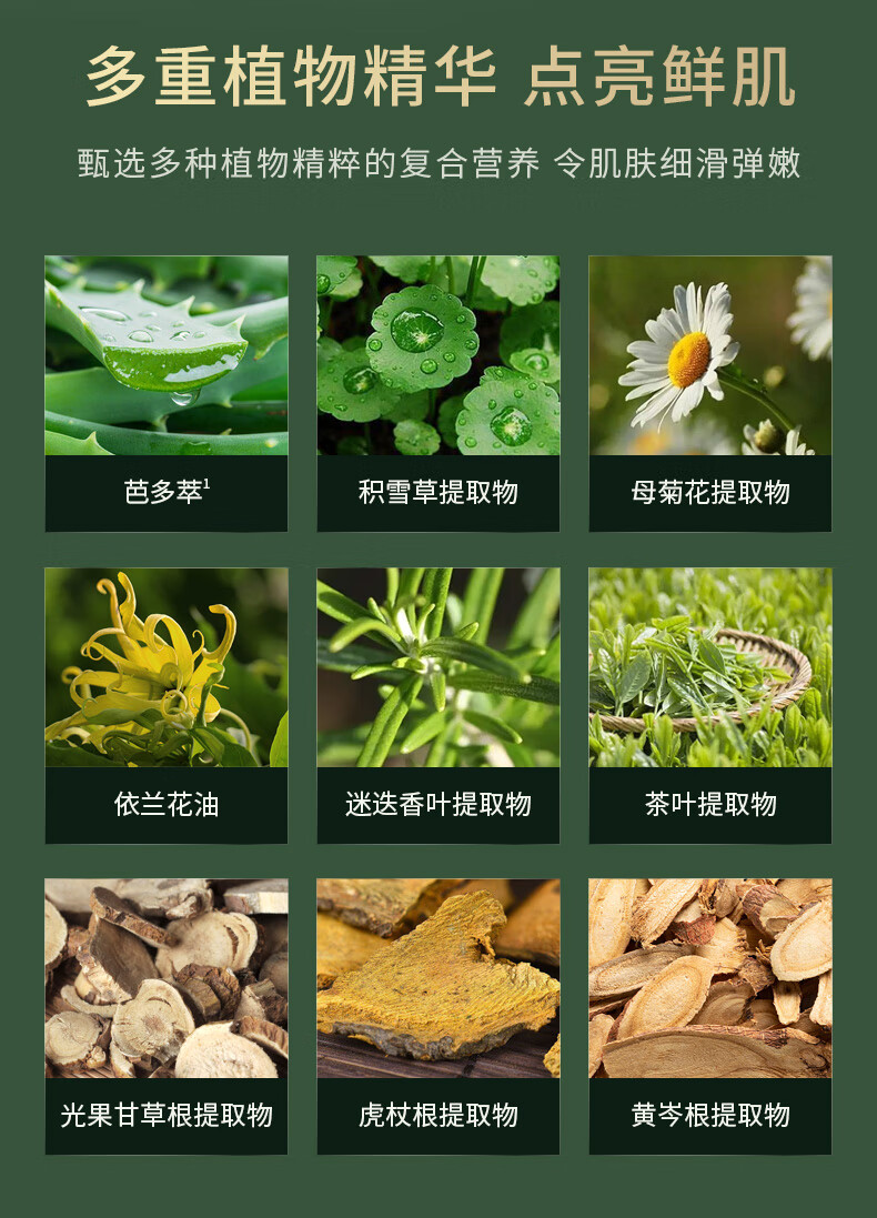 芭芭多（babado）芦荟植萃多效洁面膏100g 氨基酸配方 温和清洁 唤醒活力 芦荟植萃多效洁面膏