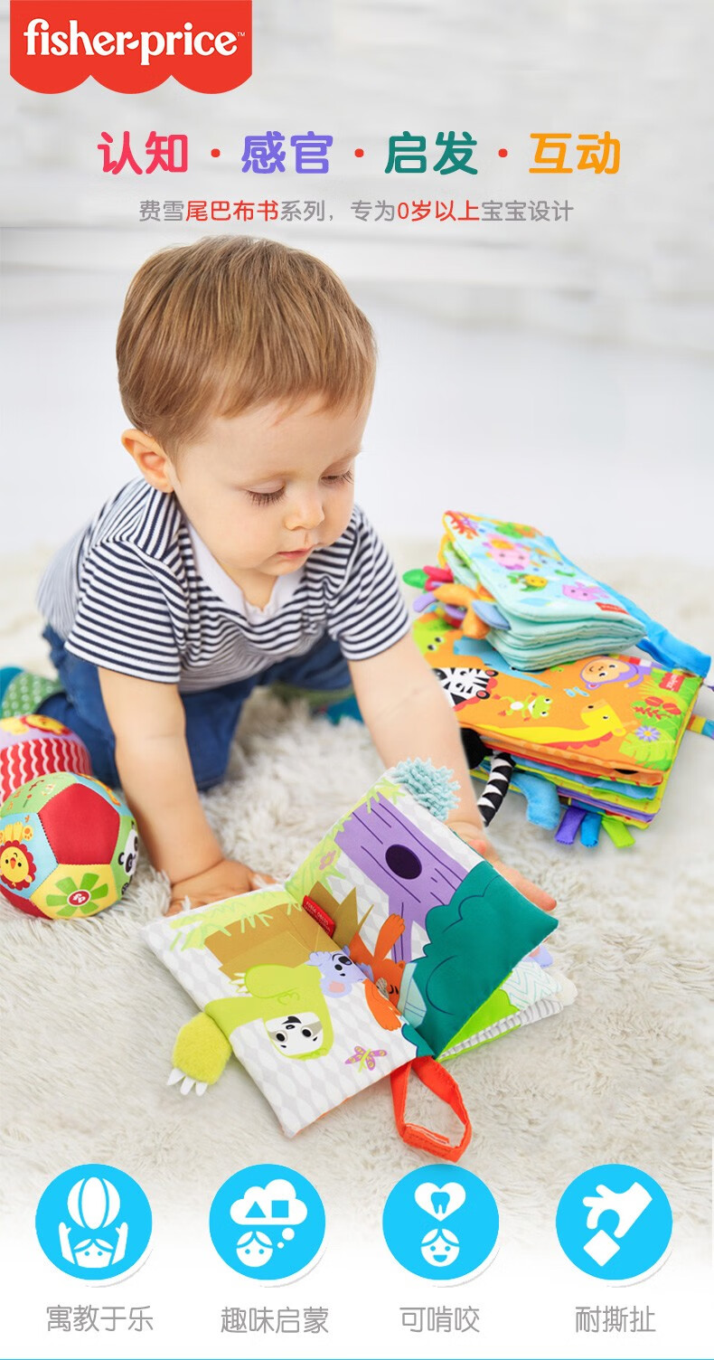 费雪(Fisher-Price)婴儿玩具摇铃球 儿童手抓训练球感知球 新生儿礼盒 训练球六合一套装