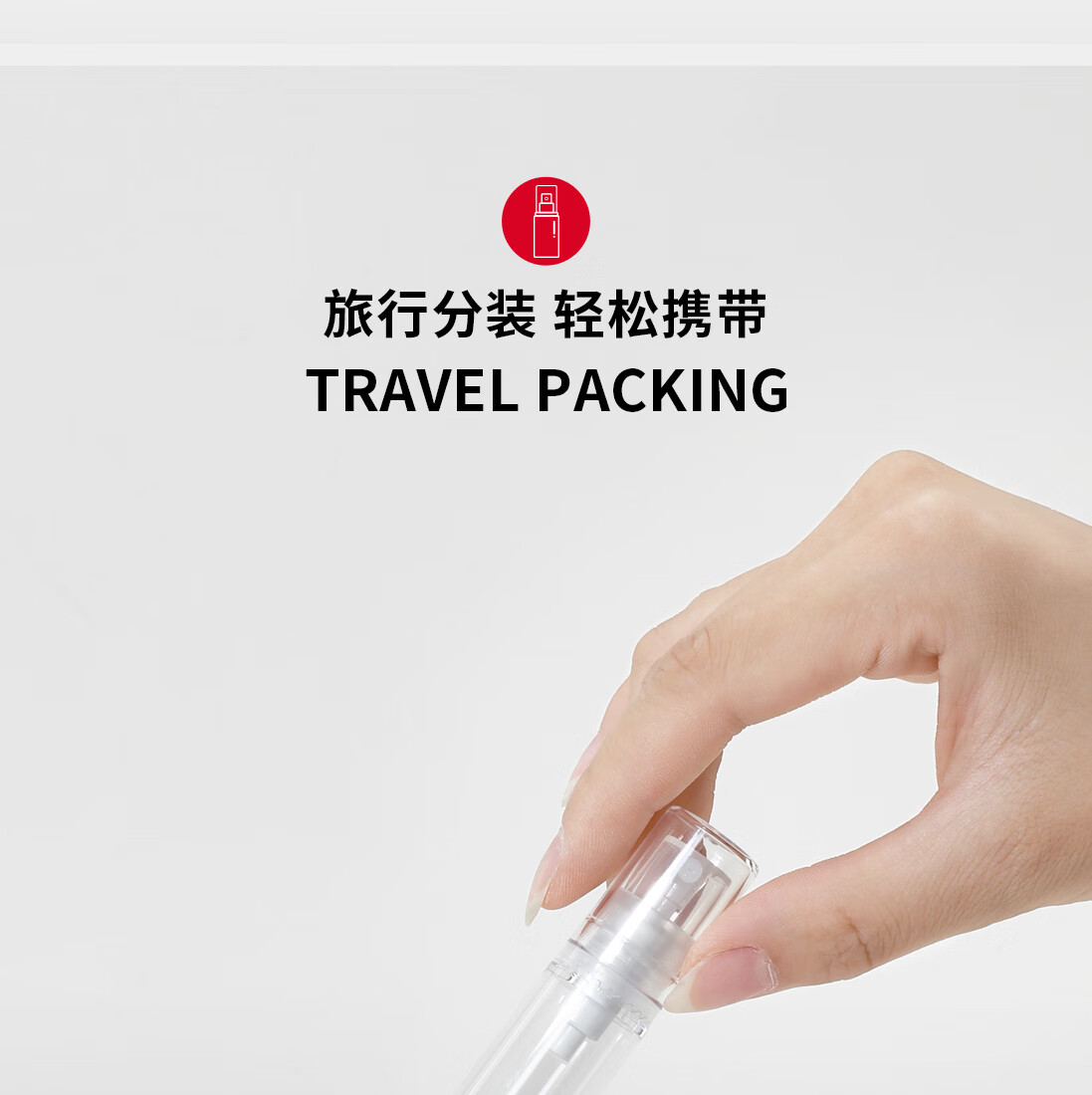 悦美时刻 粉底液真空分装瓶旅行套装爽肤水乳液眼霜迷你按压鸭嘴瓶组合装旅行便携化妆品分装瓶 平嘴型- 10mL*4