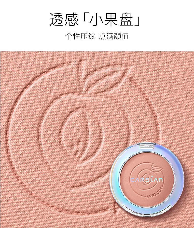 卡姿兰（Carslan） 卡姿兰腮红高光一体盘带刷裸妆自然腮红膏女哑光修容阴影提亮肤色三合一胭脂 【经典款】03#粉色偏橙