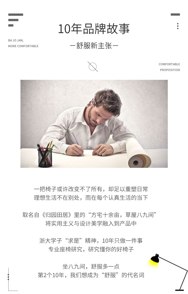 八九间家用电脑椅办公椅子弓形椅靠背椅学生椅现代简约书房椅宿舍401Z系 黑色-活动扶手 钢制脚
