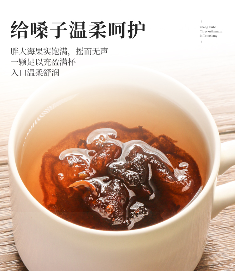 张太和 胖大海 桃胶雪燕皂角米 酸梅汤 赤小豆芡实薏米茶 可搭配菊花组合茶叶花草茶 全须生晒参礼盒装 全须生晒参20g*2盒（赠礼袋）